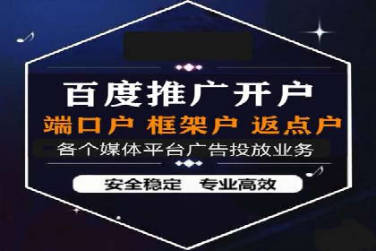 案例分享：SEM运营助力企业拓展市场份额