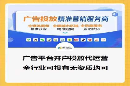 百度竞价开户经验分享：如何制定有效的投放策略？